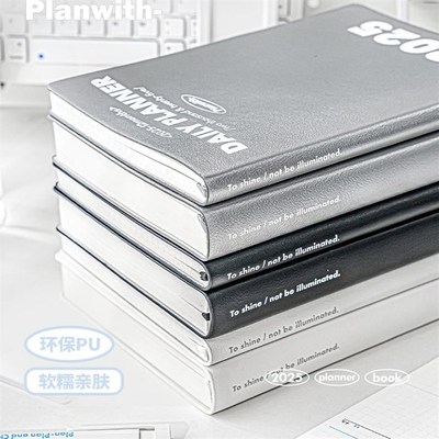 Planwith2025年日程本一日一页每日计划本高颜值时间管理自律打卡