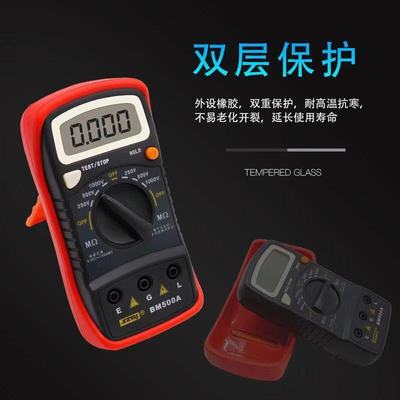 滨江兆欧表500V电子摇表万用表二合一高精度数字式绝缘电阻测试仪