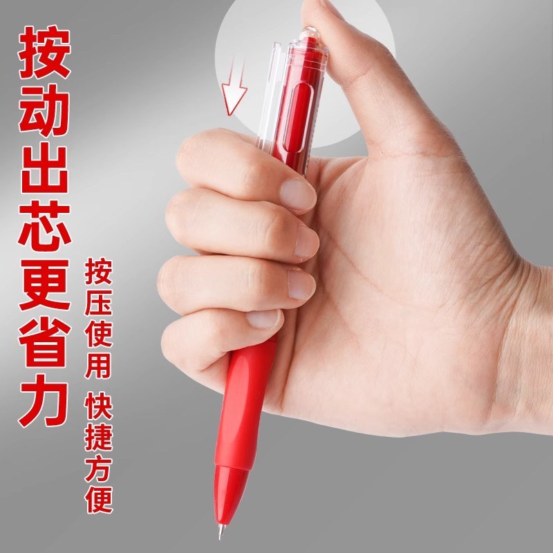 红笔st笔头老师改试卷批改作业专用红色中性笔学生高颜值按动0.5