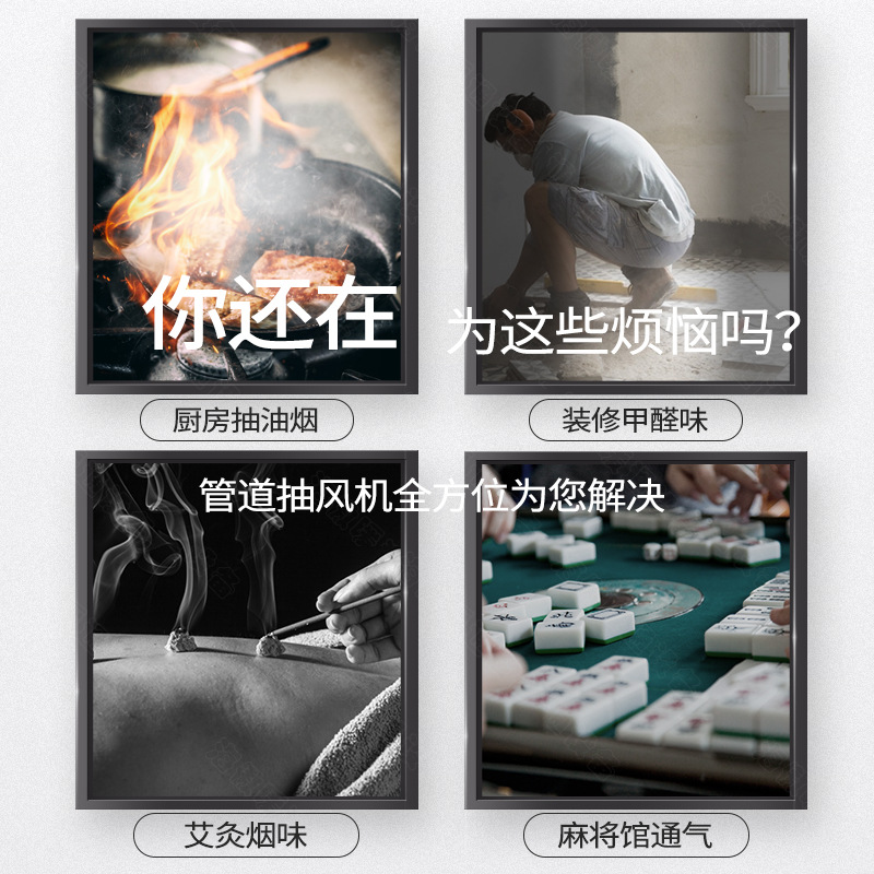 换气扇强力静音圆形管道风机双向卫生间排风扇家用厨房排油烟6寸