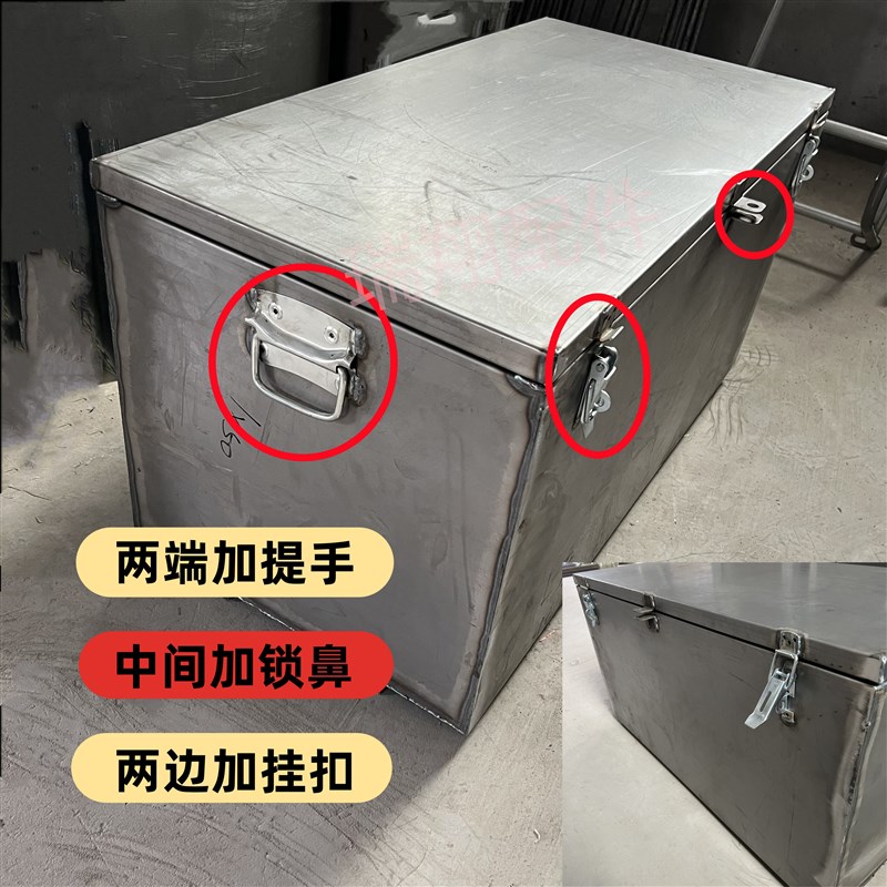 货车铁皮工具箱工地满焊防水皮卡收纳箱车载物流包装箱可定制加厚