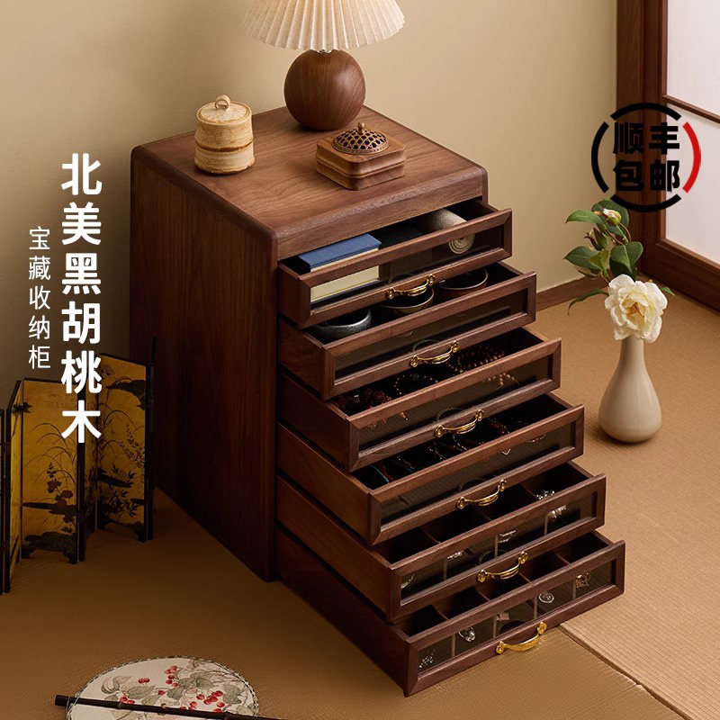 鹿角森林北美黑胡桃木实木六抽屉柜5O大人G牌收纳柜牙科柜文玩柜