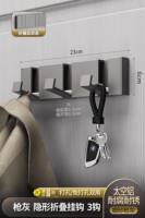 German non-drilling invisible row hooks, bathroom wall-mounted clothes hangers, entrance hall, bedroom door, back door and entrance door clothes hooks thumbnail 2