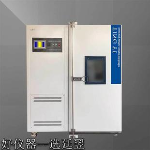 行业光伏组件湿冻试验箱光伏组件实验箱非标可定制上海厂家