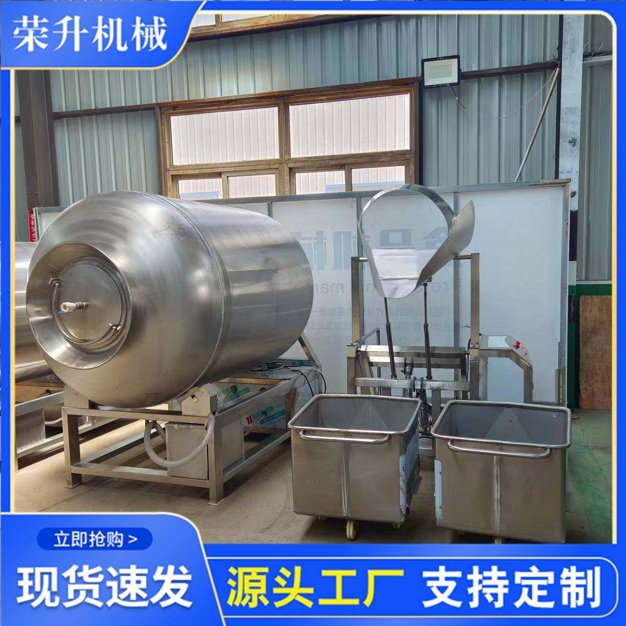 供应液压真空滚揉机食品腌制滚揉机牛肉滚揉机入味快食品机械,厨房电器,其他商用厨电,淘宝优惠券,粉丝福利购,淘宝优惠卷