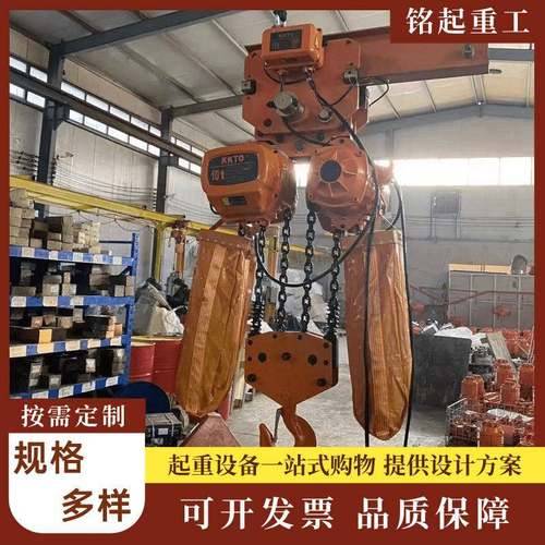 厂家直供环链电动葫芦1吨2吨3吨运行式固定式可选择10吨环链葫芦