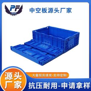 周转筐箩筐箱 塑料折叠框折叠箱折叠周转箱塑胶折叠箩折叠式