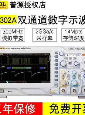 普源DS2302A/DS2102A多功能双通道手持数字示波器带宽300MHZ