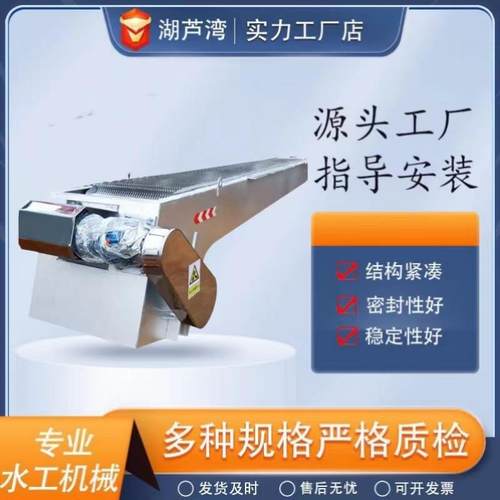 厂家生产回转式格栅清污机雨水细格栅清污机污水处理格栅除污机