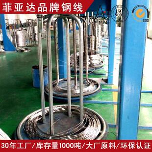 不锈钢冷镦钢线667201CU04HC1602HQ推荐 冷镦螺丝线厂家