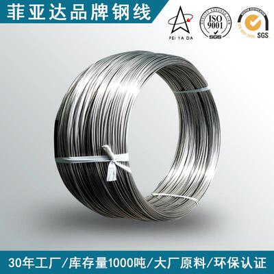 弹簧钢丝20104不锈钢弹簧丝1.0-8.0mm不锈钢软钢丝加工光亮金属