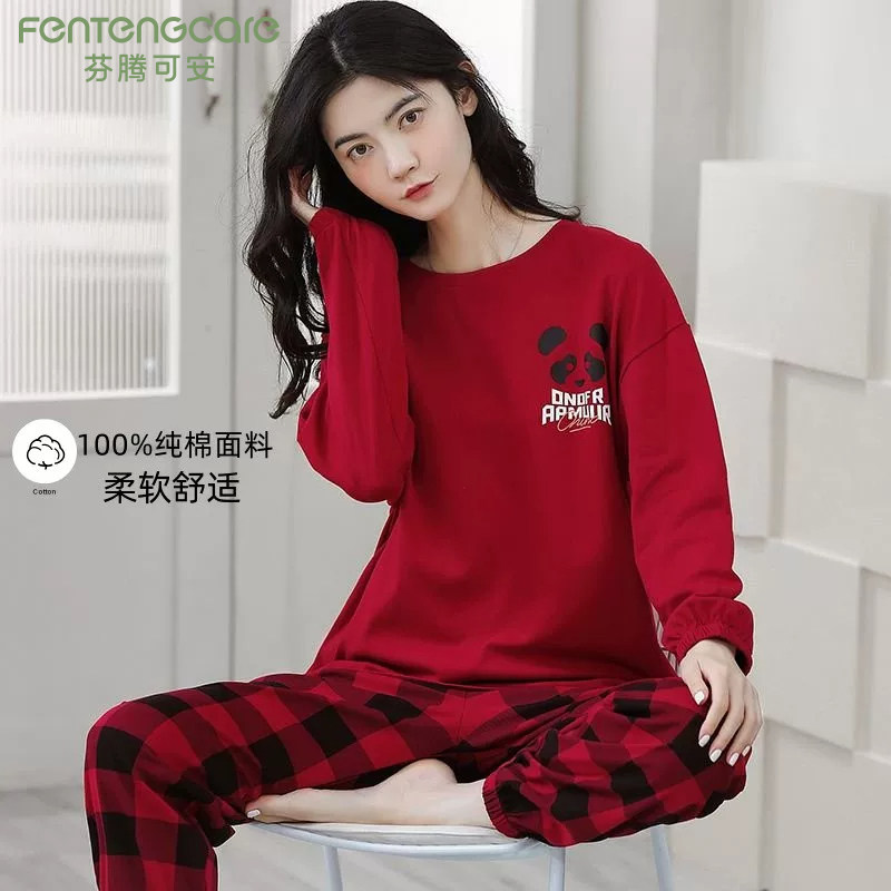 芬腾可安纯棉女秋款红色睡衣套装