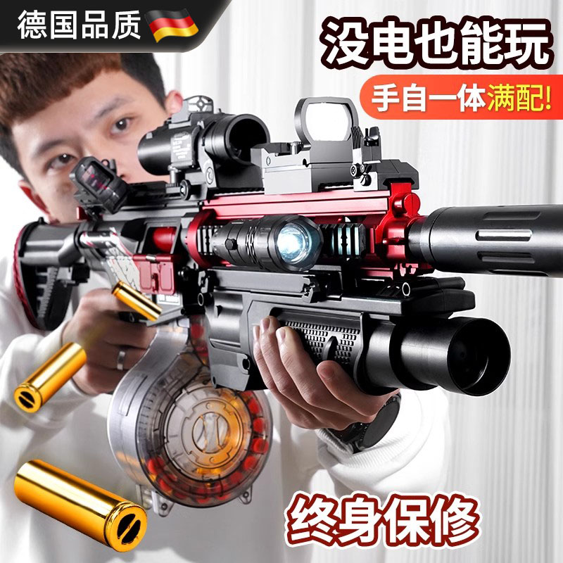 德国出品儿童男孩仿真狙击玩具枪