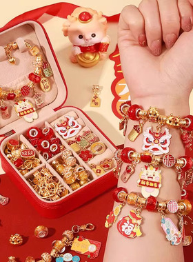2026新年春节儿童礼物实用创意小礼品女孩子的伴手礼饰品diy玩具