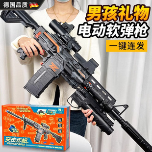 德国电动连发软弹抢M416儿童玩具抢男孩仿真狙击生日冲锋步抢ak47