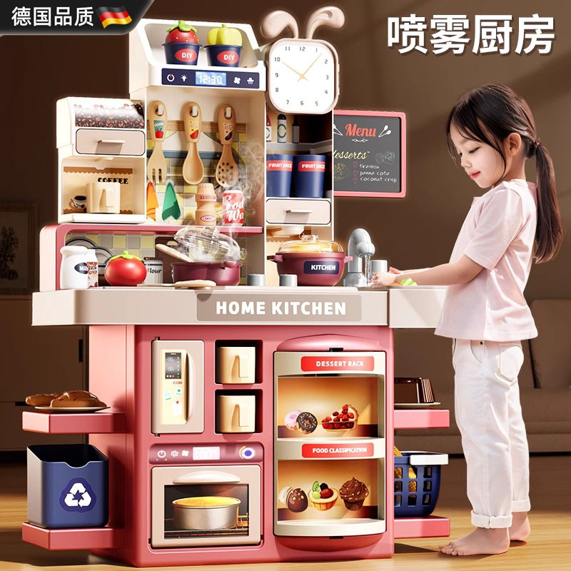 德国进口儿童厨房玩具煮做饭厨具