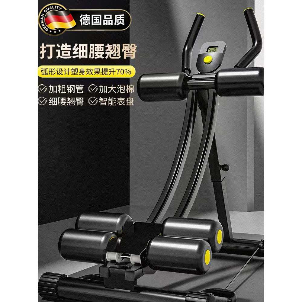 德国健腹器收腹机腹部运动健身器材家用锻炼腹肌训练美腰器卷腹机