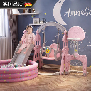 德国儿童滑滑楼梯室内外家用婴幼儿小孩秋千滑梯组合小型宝宝玩具