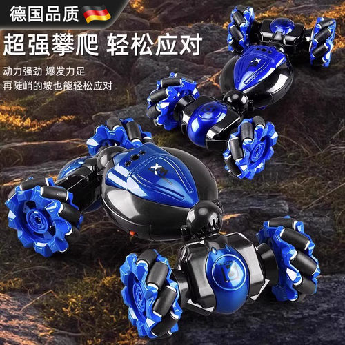 德国进口遥控车手势感应汽车玩具