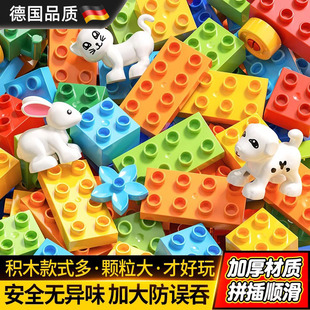 德国大颗粒积木儿童玩具益智宝宝男女孩子0到3岁1 6滑道2早教拼图