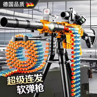 德国进口儿童玩具抢高级黑科技