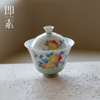 即素釉下彩白瓷手绘桃子二才盖碗陶瓷茶具泡茶碗高档单个精致茶器