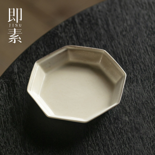白志野窑变釉壶承家用茶具干泡盘茶盘茶道零配茶台储水盘 即素日式