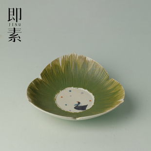 即素手绘青芜塘边鹅语陶瓷壶承清新萌趣花口干泡茶托盘茶承小茶台