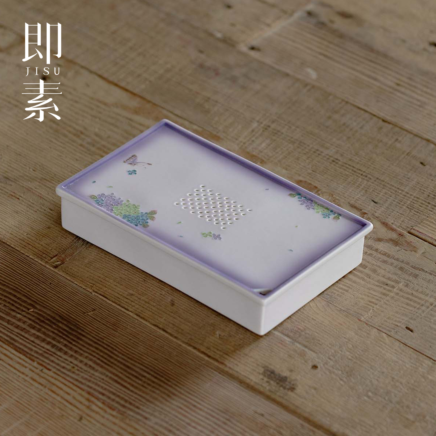 即素手绘紫蔼迷蝶蓄水式茶盘中式典雅干泡盘高颜值有田烧粉彩茶台