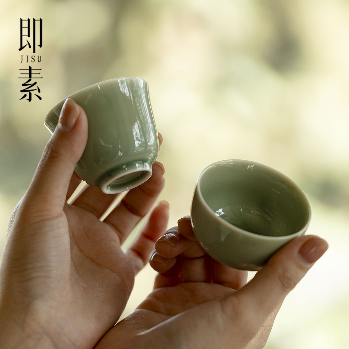 即素龙泉青瓷茶杯精致手工薄胎品茗杯高端轻奢功夫茶具主人杯单杯