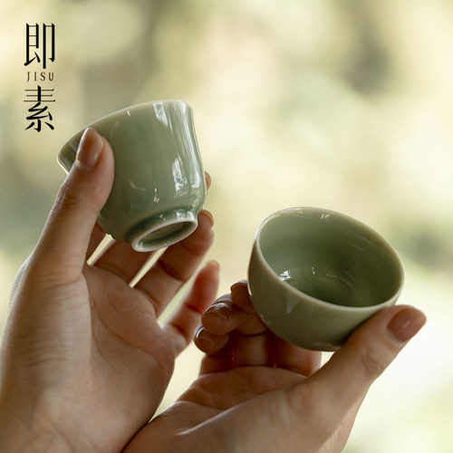 即素龙泉青瓷茶杯精致手工薄胎品茗杯高端轻奢功夫茶具主人杯单杯