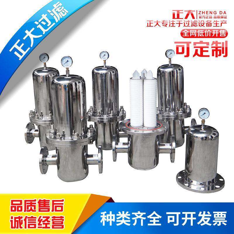 精密过滤器空气大量销售精密空气蒸汽过滤器,机械设备,过滤设备,淘宝优惠券,粉丝福利购,淘宝优惠卷
