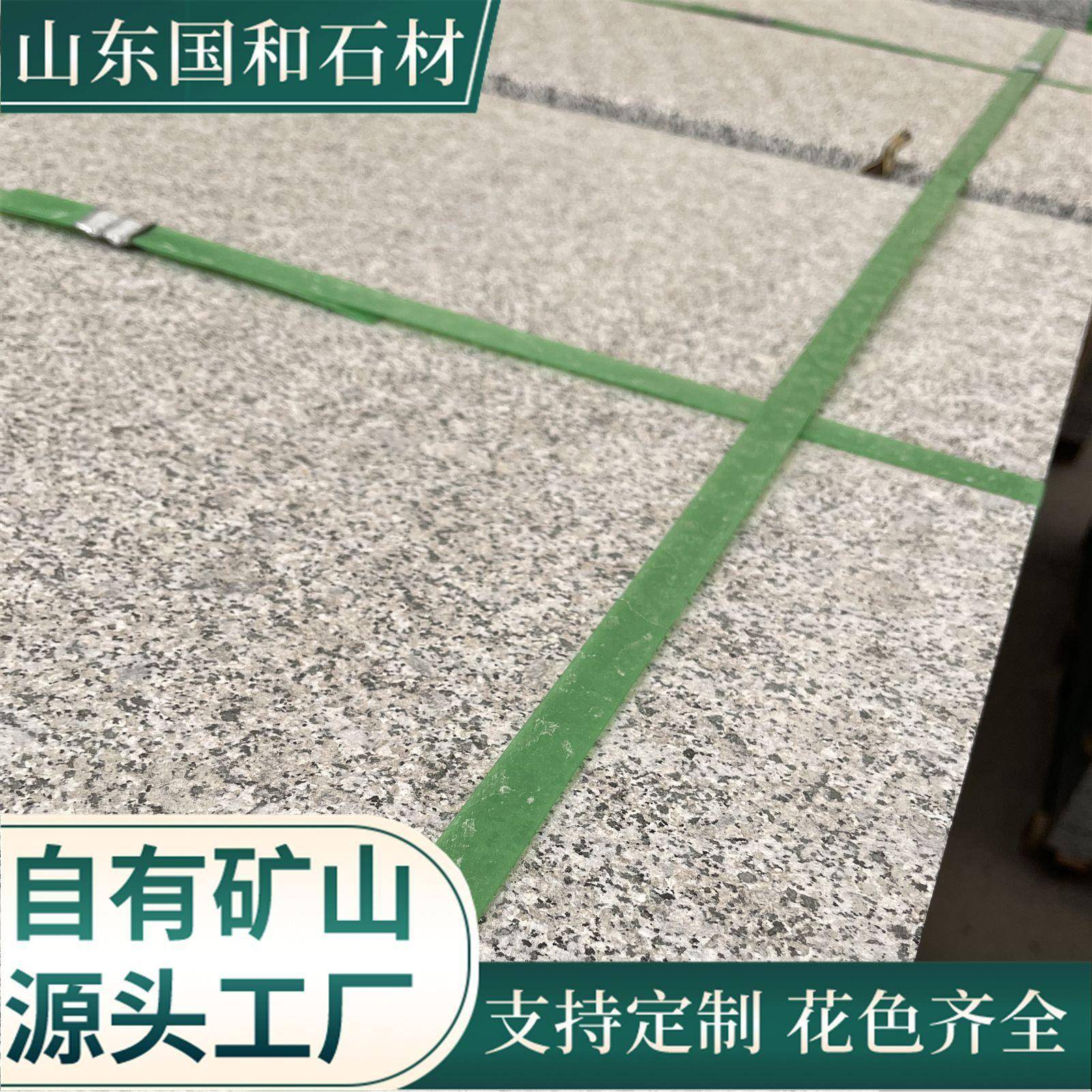 山东现货石材芝麻灰地铺石家庭庭院室外建筑工程石料地铺砖厂家