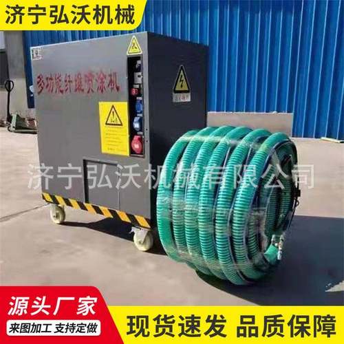 保温材料喷涂机隔音棉隔热材料喷涂机无机纤维喷涂机酒店墙面喷涂