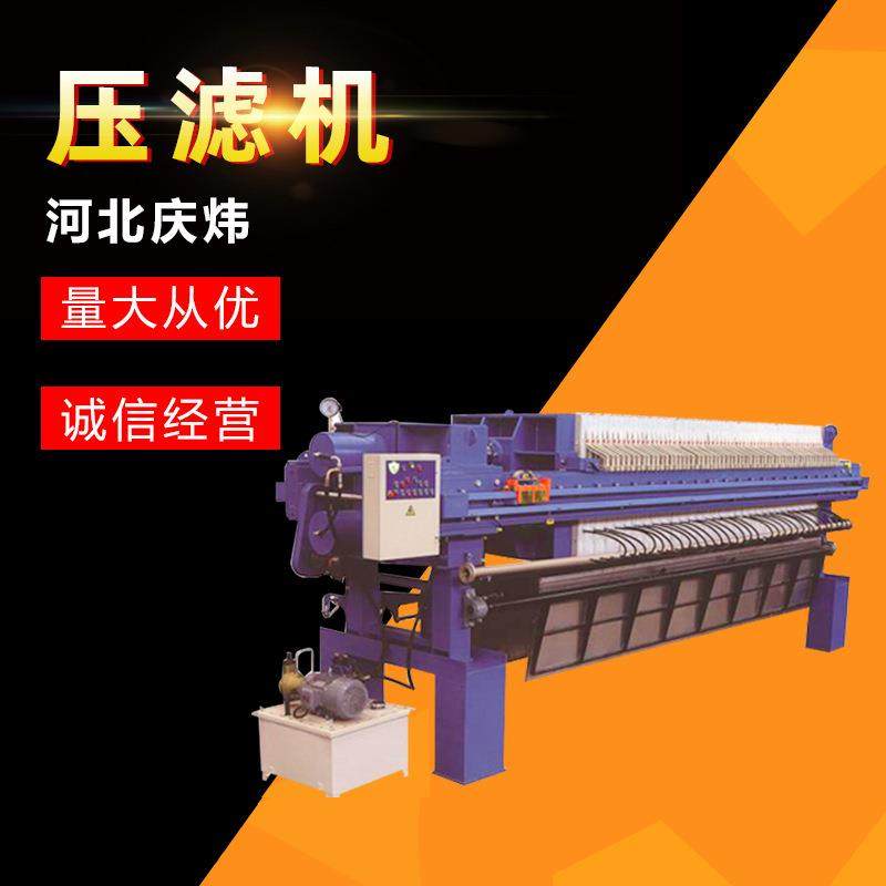 供应隔膜式板框压滤机固液分离过滤器设备全自动板框式压滤机,机械设备,过滤设备,淘宝优惠券,粉丝福利购,淘宝优惠卷
