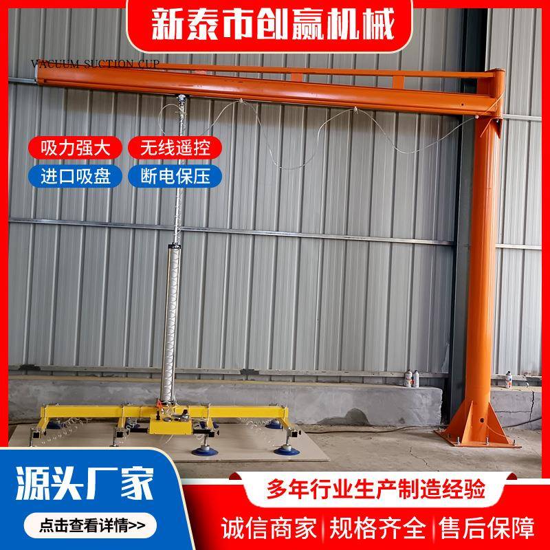 真空吸盘吊具厂家现货零售激光切割上下料吸盘真空吸吊机