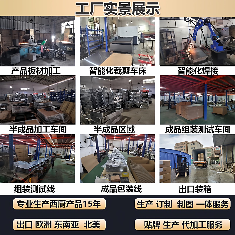 电扒炉铁板烧商用8mm厚铁板烧机器餐厅酒店商场实用铁板烧