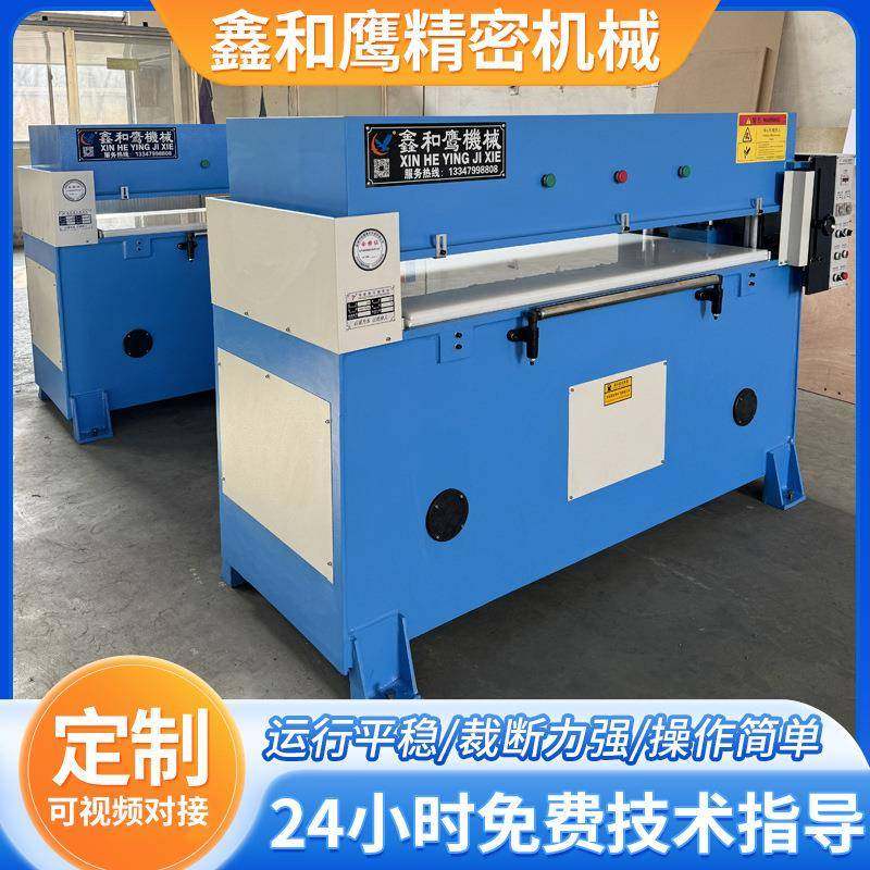 四柱油压冲床内衣布料内裤多层面料自动裁床头盔内衬布料裁断机,纺织面料/辅料/配套,皮革加工设备,淘宝优惠券,粉丝福利购,淘宝优惠卷