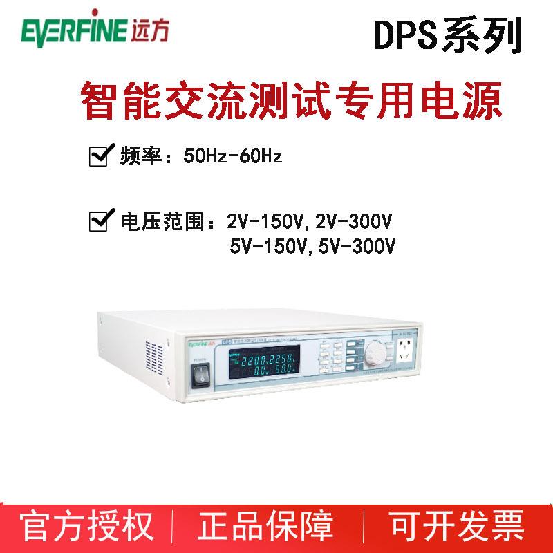 DPS1005/DPS1010/DPS1020/DPS1030/DPS1060测试电源