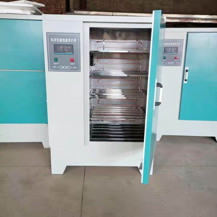 厂家YH-40B养护箱恒温恒湿养护箱混凝土养护箱标准养护箱,工业油品/胶粘/化学/实验室用品,其他实验室设备,淘宝优惠券,粉丝福利购,淘宝优惠卷