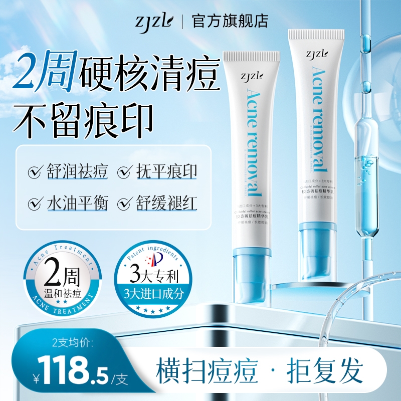 ZJZL̬鶻ӡȥӶ޺쵭 1֧ 138Ԫ