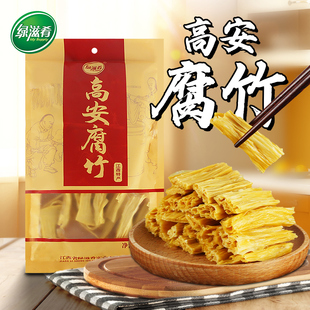 绿滋肴江西特产高安腐竹干货豆皮豆制品豆皮豆制品豆皮豆制品