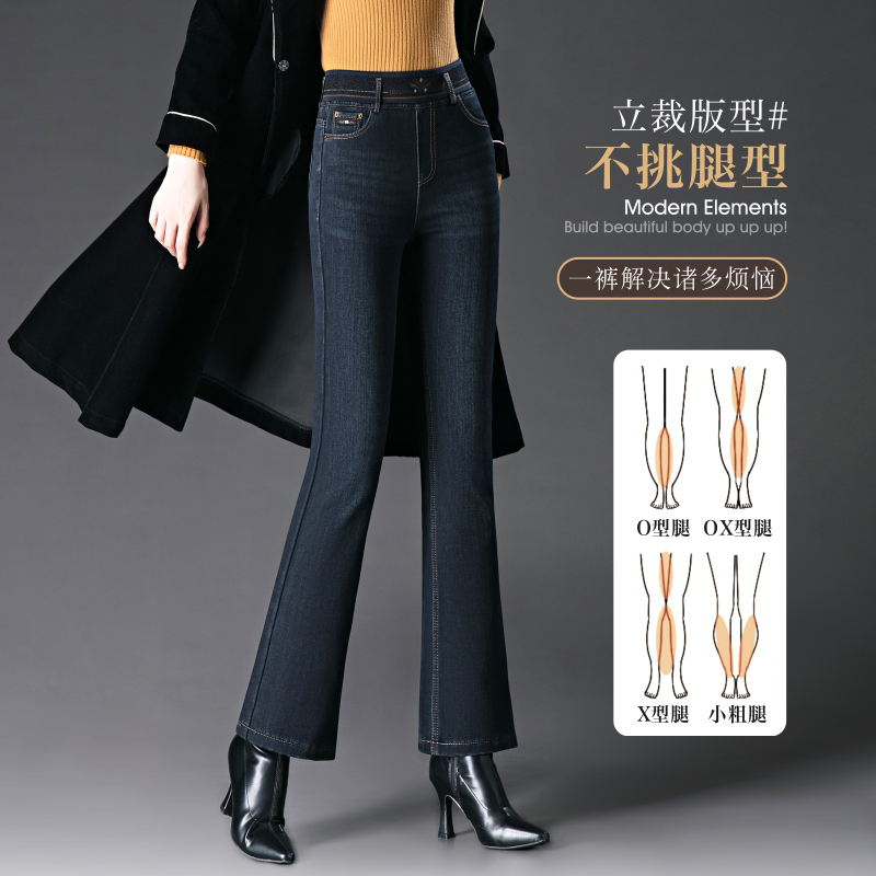 秋冬加绒微喇牛仔裤女高腰弹力