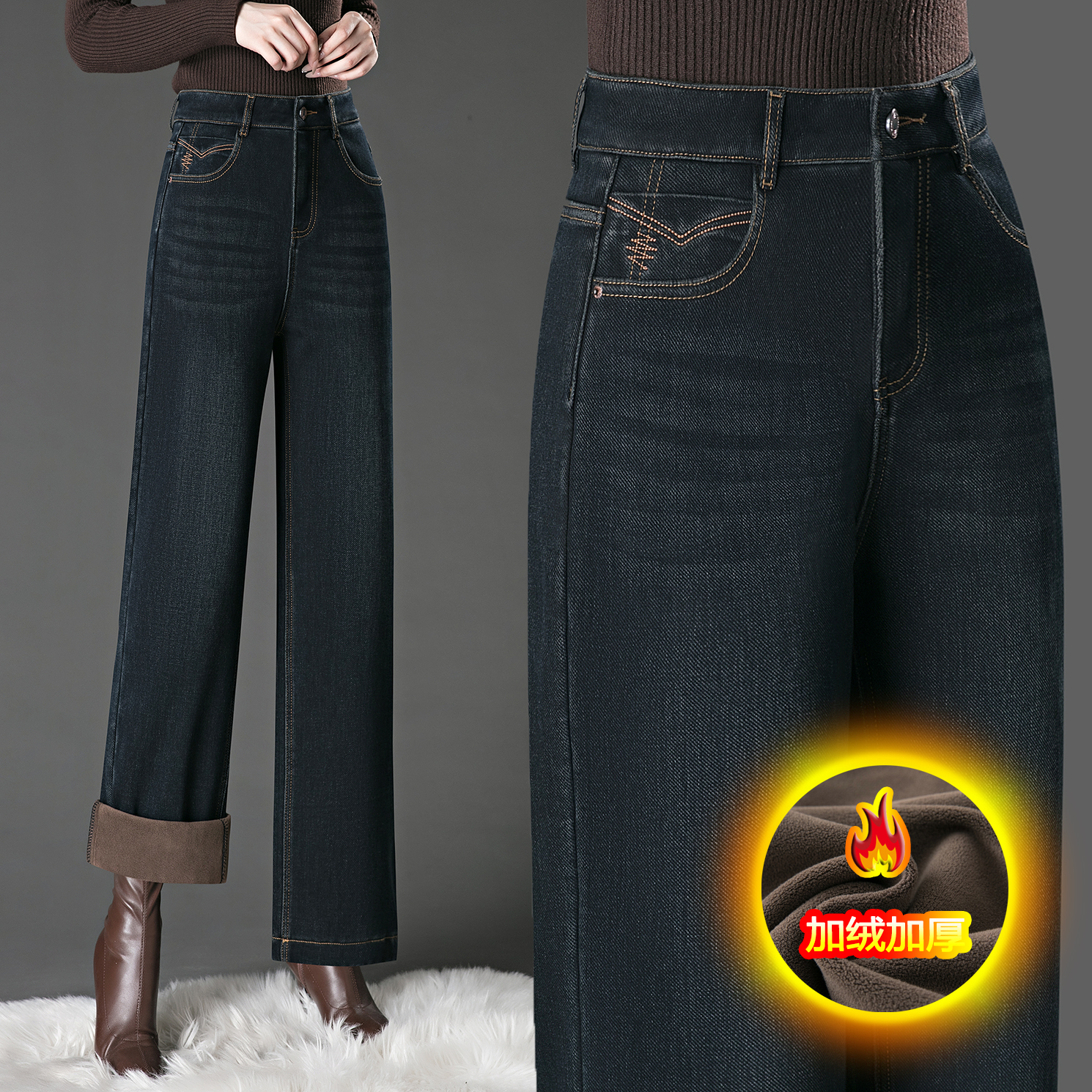 秋冬加绒窄版阔腿牛仔裤子新款