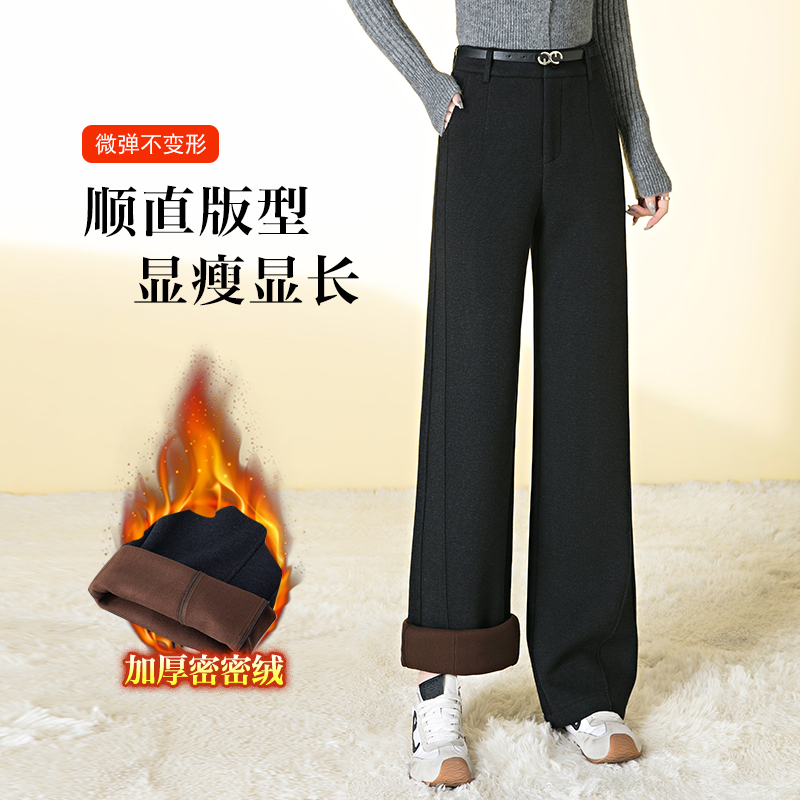 窄版阔腿休闲裤子女秋冬加绒加厚
