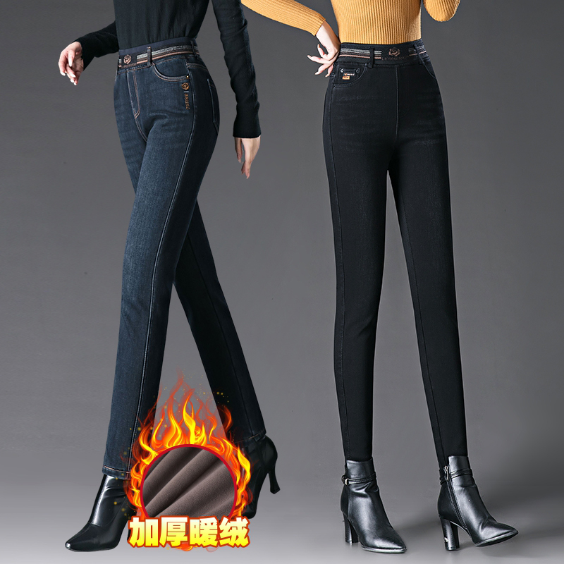 加绒加厚小脚牛仔裤女秋冬新款