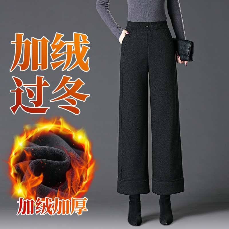 秋冬加绒羊毛呢休闲阔腿裤子女