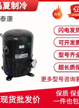 全新冷柜冰柜压缩机制冷CAJ4461YCAJ4492YCAJ4511ATAJ4513