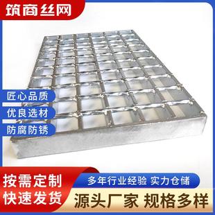 厂家现货钢格板热镀锌平台踏步板钢格板钢格栅水沟盖板楼梯踏步板