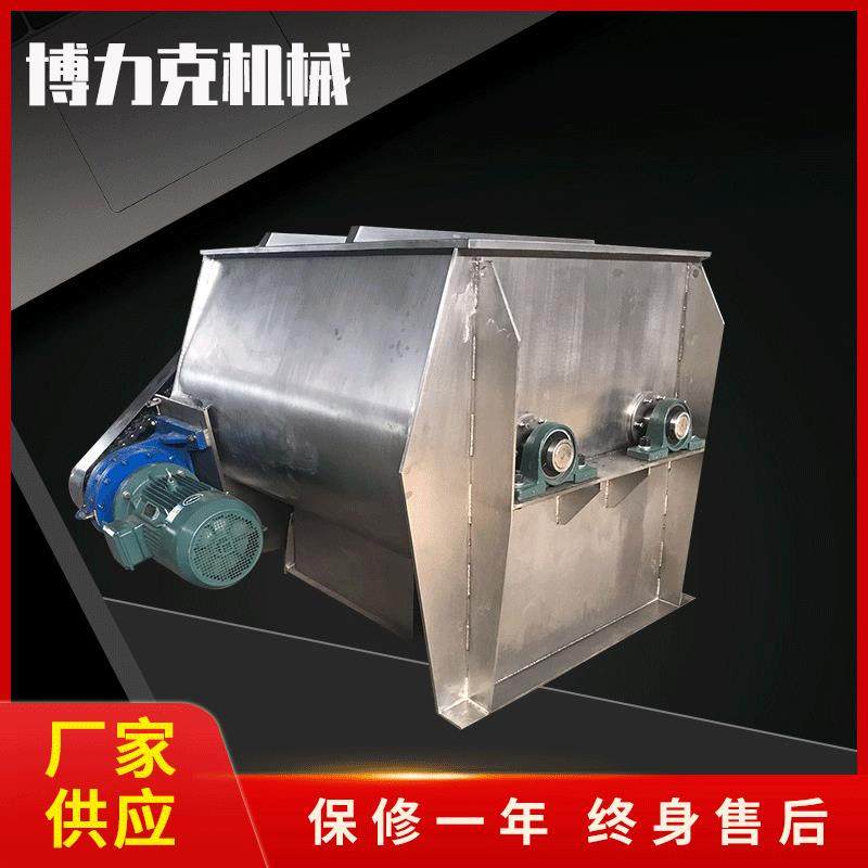 无重力混合机粉状颗粒物料饲料混合机干粉砂浆腻子无重力混合机